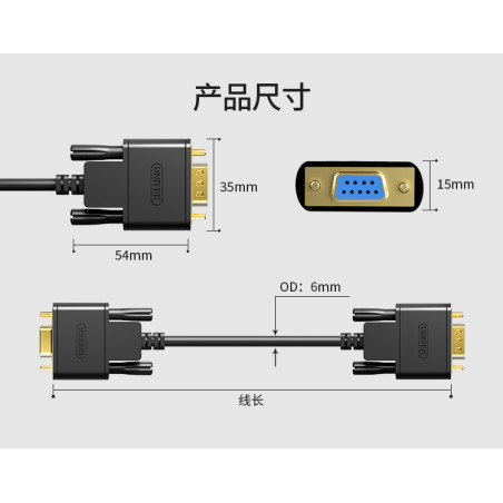 Cáp Com 9 nối dài 3m UNITEK Y-C708ABK